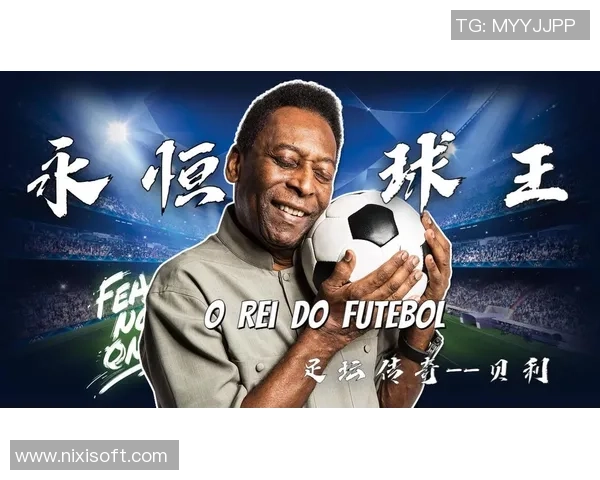 奋力拼搏的足球巨星们：他们如何突破自我成就辉煌传奇